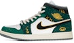 Buy 【訂製球鞋】Jordan Air Jordan 1 Mid 中華風 墨玉麒麟 街頭 休閒 中筒 復古籃球鞋 男款 綠白金