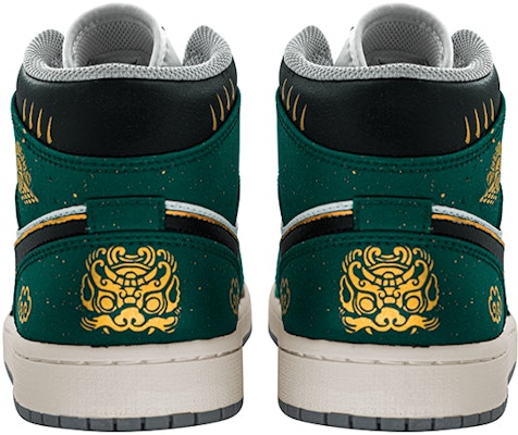 【訂製球鞋】Jordan Air Jordan 1 Mid 中華風 墨玉麒麟 街頭 休閒 中筒 復古籃球鞋 男款 綠白金 Shop 【訂製球鞋】Jordan Air Jordan 1 Mid 中華風 墨玉麒麟 街頭 休閒 中筒 復古籃球鞋 男款 綠白金