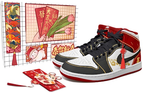 【訂製球鞋】Jordan Air Jordan 1 Mid OKHR 中國結 金兔 祥雲 二次元 中幫 復古籃球鞋 男款 黑紅 Buy 【訂製球鞋】Jordan Air Jordan 1 Mid OKHR 中國結 金兔 祥雲 二次元 中幫 復古籃球鞋 男款 黑紅