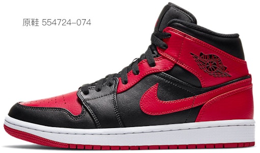 【訂製球鞋】Jordan Air Jordan 1 Mid OKHR 中國結 金兔 祥雲 二次元 中幫 復古籃球鞋 男款 黑紅 Cheap 【訂製球鞋】Jordan Air Jordan 1 Mid OKHR 中國結 金兔 祥雲 二次元 中幫 復古籃球鞋 男款 黑紅