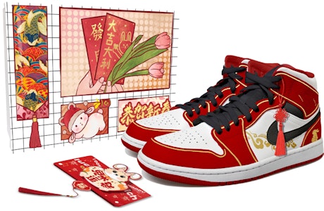 カスタムAJ1ミッド "チャイナノット" (赤/白) 554724-074(Team拾玖-白红中国结男S-BOX) Buy カスタムAJ1ミッド "チャイナノット" (赤/白) 554724-074(Team拾玖-白红中国结男S-BOX)