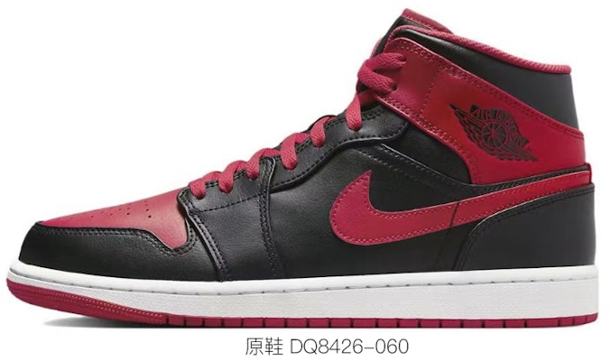 에어 조던 1 미드 '설날 블랙 그레이 핑크' (Custom Shoes는 생략 - 이미 디자인 설명에 포함됨) 554724-074(Team拾玖-黑粉灰祥云男S-BOX) 1