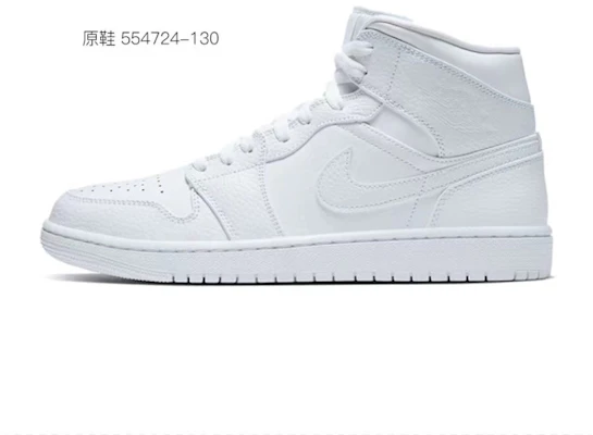 【定制球鞋】Jordan Air Jordan 1 Mid CL 聖誕愛心 Love 流淌 可愛 中幫 復古籃球鞋 男款 白藍粉 Purchase 【定制球鞋】Jordan Air Jordan 1 Mid CL 聖誕愛心 Love 流淌 可愛 中幫 復古籃球鞋 男款 白藍粉