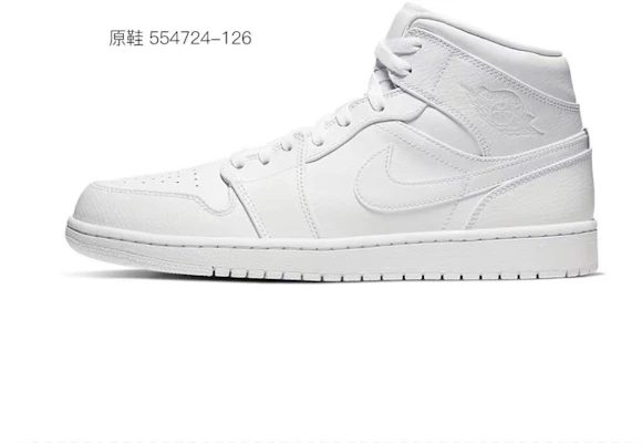 【定制球鞋】Jordan Air Jordan 1 Mid CL 聖誕愛心 Love 流淌 可愛 中幫 復古籃球鞋 男款 白藍粉 Sizing 【定制球鞋】Jordan Air Jordan 1 Mid CL 聖誕愛心 Love 流淌 可愛 中幫 復古籃球鞋 男款 白藍粉