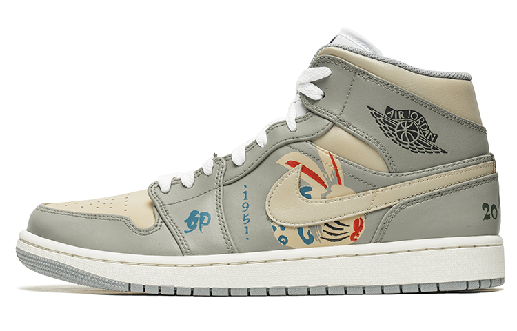 Buy [Zapatos Personalizados] Air Jordan 1 Mid 'CNY Gris-Blanco' 554724-135(TeamB-男款卯兔贺春R-BOX)