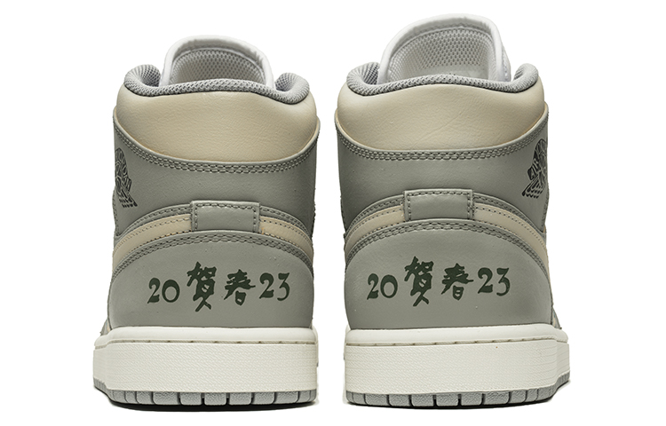 Shop [Zapatos Personalizados] Air Jordan 1 Mid 'CNY Gris-Blanco' 554724-135(TeamB-男款卯兔贺春R-BOX)