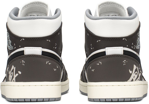 에어 조던 1 미드 'CNY 연수 블랙 화이트 브라운' (커스텀 슈즈) 554724-135(TeamA-AJ男除夕年兽S-BOX) Shop 에어 조던 1 미드 'CNY 연수 블랙 화이트 브라운' (커스텀 슈즈) 554724-135(TeamA-AJ男除夕年兽S-BOX)