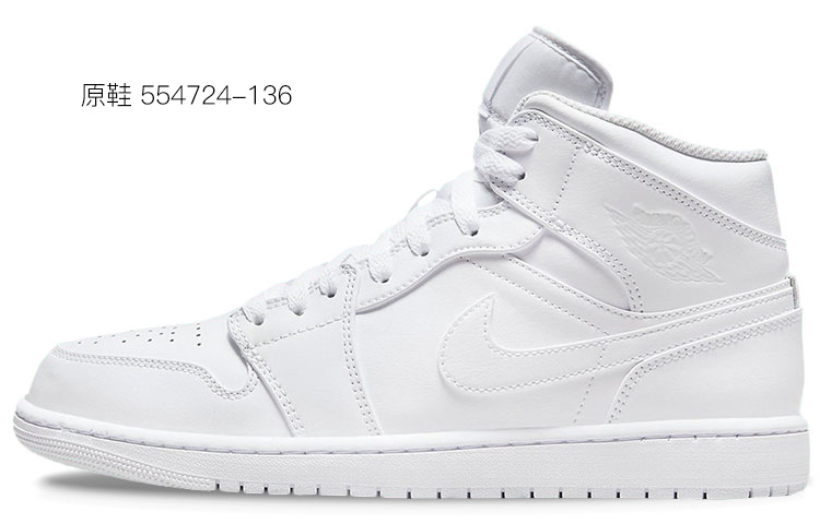 Details for Zapatillas Air Jordan 1 Mid "Cthulhu Abhoth" 554724-136(TeamY-克苏鲁神话黑红)