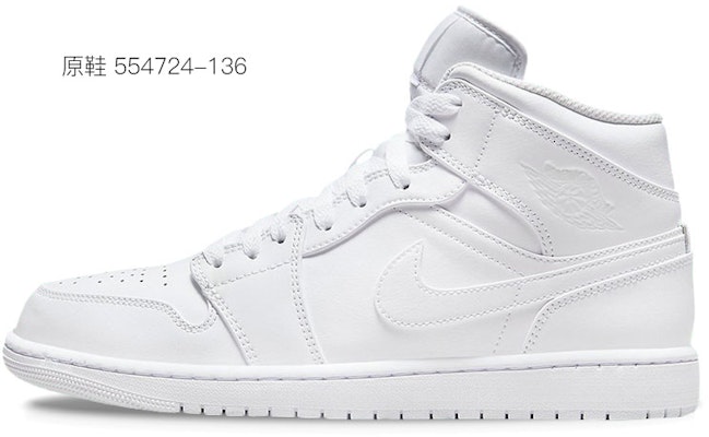 Zapatillas Air Jordan 1 Mid "Cthulhu Abhoth" 554724-136(TeamY-克苏鲁神话黑红) Details for Zapatillas Air Jordan 1 Mid "Cthulhu Abhoth" 554724-136(TeamY-克苏鲁神话黑红)