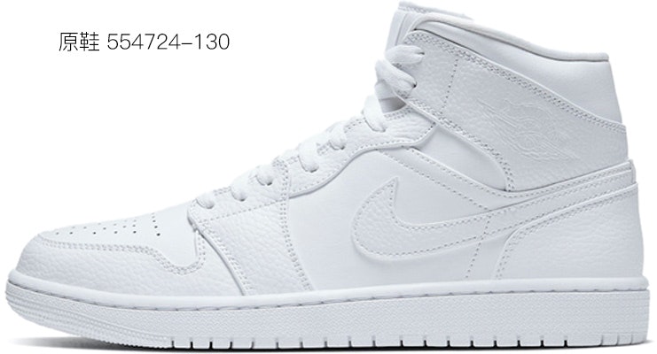 Zapatillas Air Jordan 1 Mid "Cthulhu Abhoth" 554724-136(TeamY-克苏鲁神话黑红) 1
