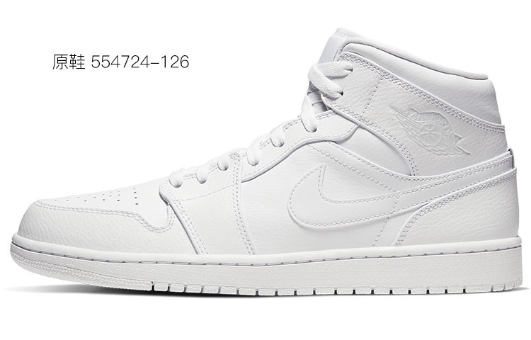 Cheap Zapatillas Personalizadas Air Jordan 1 Mid Rosa-Naranja 554724-130(Team18-AJ男款橘粉白组合QD)