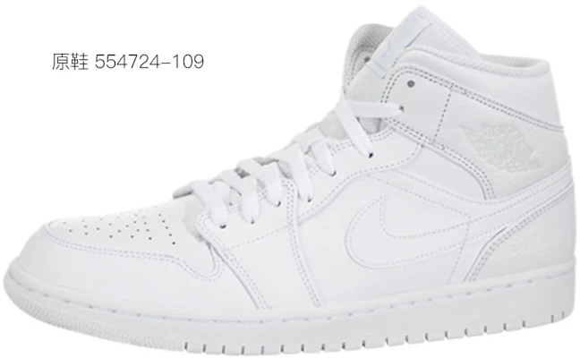 Zapatillas Personalizadas Air Jordan 1 Mid Rosa-Naranja 554724-130(Team18-AJ男款橘粉白组合QD) 1