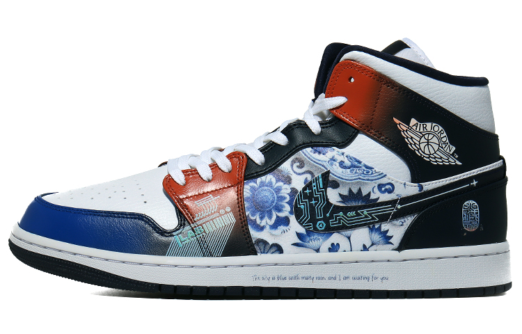 Buy 에어 조던 1 미드 '사이버 도자기' (커스텀) 554724-174(Team10-东方幻想)