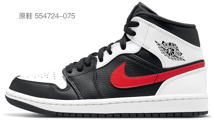 【定制球鞋】Jordan Air Jordan 1 Mid Island Green 賽博朋克 二次元機能 電玩主題 中幫 復古籃球鞋 男款 黑白 Details for 【定制球鞋】Jordan Air Jordan 1 Mid Island Green 賽博朋克 二次元機能 電玩主題 中幫 復古籃球鞋 男款 黑白