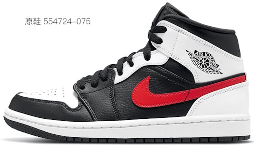 【定制球鞋】 Jordan Air Jordan 1 Mid "島嶼綠" 賽博朋克 破壞格紋 中幫 復古籃球鞋 男款 白綠黑 Cheap 【定制球鞋】 Jordan Air Jordan 1 Mid "島嶼綠" 賽博朋克 破壞格紋 中幫 復古籃球鞋 男款 白綠黑