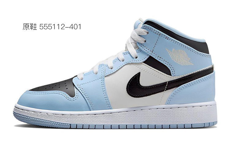 [Custom Shoes] Jordan 1 Mid 'Cyberpunk White Black' 圖 7