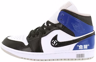 커스텀 에어 조던 1 미드 "블랙블루화이트" (or) 커스텀 조던 1 미드 "위험지대" 554724-082(Team10-危险禁区) Buy 커스텀 에어 조던 1 미드 "블랙블루화이트" (or) 커스텀 조던 1 미드 "위험지대" 554724-082(Team10-危险禁区)
