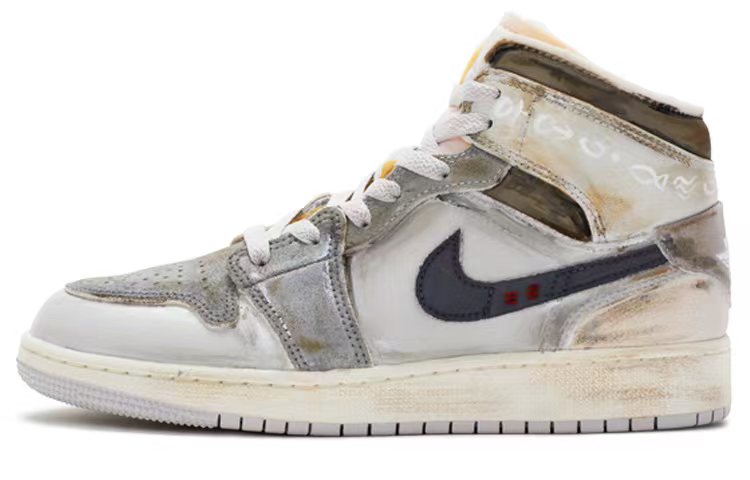 [Custom Shoes] Air Jordan 1 Mid 'Distressed Earth Tones'