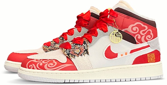 【訂製球鞋】喬丹 Air Jordan 1 好運連連 結構鞋帶 婚鞋 祥雲 中筒 復古籃球鞋 男款 紅金 Lookbook 【訂製球鞋】喬丹 Air Jordan 1 好運連連 結構鞋帶 婚鞋 祥雲 中筒 復古籃球鞋 男款 紅金