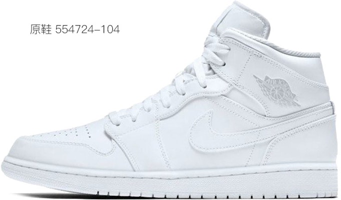 【訂製球鞋】 Jordan Air Jordan 1 Mid 白色 漸變火焰 手繪彩繪 中幫 復古籃球鞋 男款 白藍黑 Sizing 【訂製球鞋】 Jordan Air Jordan 1 Mid 白色 漸變火焰 手繪彩繪 中幫 復古籃球鞋 男款 白藍黑