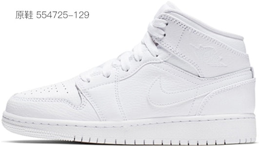 【定製球鞋】 Jordan Air Jordan 1 Mid 塗鴉寶可夢 中幫 復古籃球鞋 GS 黃白 Cheap 【定製球鞋】 Jordan Air Jordan 1 Mid 塗鴉寶可夢 中幫 復古籃球鞋 GS 黃白