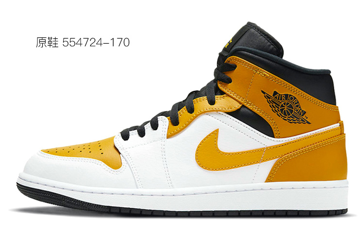 Cheap 【客製化球鞋】Jordan Air Jordan 1 Mid FZBB 萬聖節 解構 透視骨骼 二次元手縫線 Vibe風做舊 中幫 復古籃球鞋 男款 黑白橙