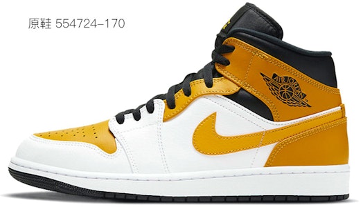 【客製化球鞋】Jordan Air Jordan 1 Mid FZBB 萬聖節 解構 透視骨骼 二次元手縫線 Vibe風做舊 中幫 復古籃球鞋 男款 黑白橙 Cheap 【客製化球鞋】Jordan Air Jordan 1 Mid FZBB 萬聖節 解構 透視骨骼 二次元手縫線 Vibe風做舊 中幫 復古籃球鞋 男款 黑白橙