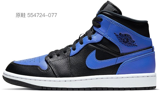 【客製化球鞋】Jordan Air Jordan 1 Mid FZBB 萬聖節 解構 透視骨骼 二次元手縫線 Vibe風做舊 中幫 復古籃球鞋 男款 黑白橙 1