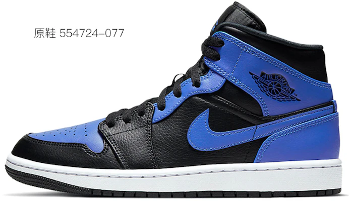 Air Jordan 1 Mid "Halloween Esqueleto" 554724-170(TeamA-AJ1三男万圣透视骨骼) 1