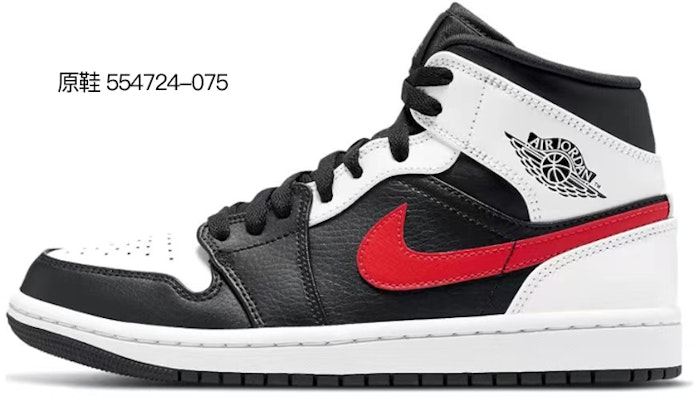 【定製球鞋】Jordan Air Jordan 1 Mid 合成革人造革 幽靈萬聖節 噴繪手繪 秋季主題定製 防滑耐磨 中幫 復古籃球鞋 男款 黑白灰 3