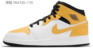 Zapatillas Personalizadas Air Jordan 1 Mid "Ciruelo" 554725-077(TeamR-女款梅花云锦黑白鸳鸯) Details for Zapatillas Personalizadas Air Jordan 1 Mid "Ciruelo" 554725-077(TeamR-女款梅花云锦黑白鸳鸯)