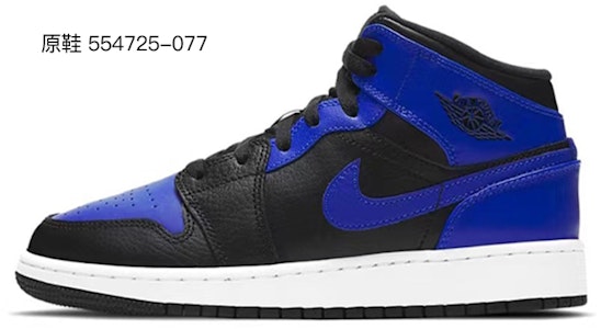 커스텀 에어 조던 1 미드 '매화' (Keoseutom Eeo Jodeon 1 Mideu 'Maehwa') 554725-077(TeamR-女款梅花云锦黑白鸳鸯) 1