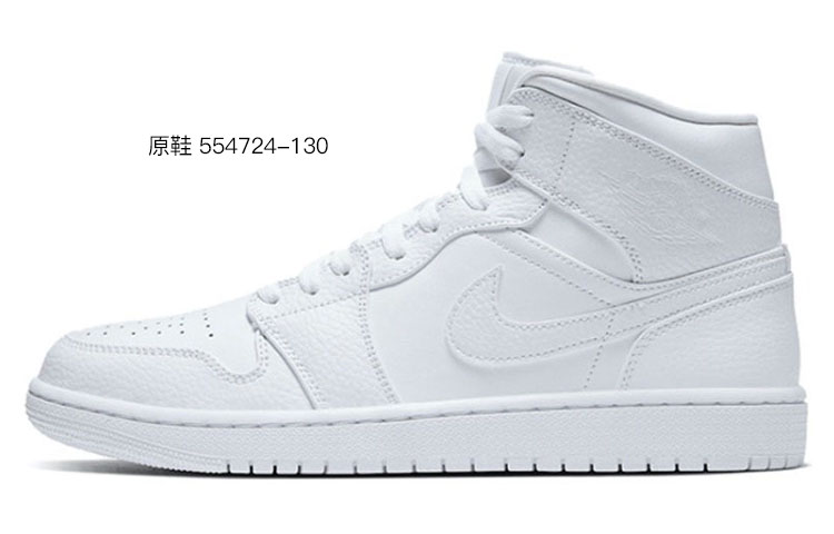 Details for [定制鞋] Air Jordan 1 Mid '手绘白蓝' 554725-130(Team18-AJ中帮女款浅蓝)