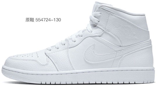 손으로 그린 화이트 블루 에어 조던 1 미드 (커스텀 슈즈) 554725-130(Team18-AJ中帮女款浅蓝) Details for 손으로 그린 화이트 블루 에어 조던 1 미드 (커스텀 슈즈) 554725-130(Team18-AJ中帮女款浅蓝)