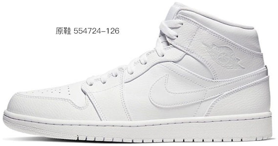 손으로 그린 화이트 블루 에어 조던 1 미드 (커스텀 슈즈) 554725-130(Team18-AJ中帮女款浅蓝) Cheap 손으로 그린 화이트 블루 에어 조던 1 미드 (커스텀 슈즈) 554725-130(Team18-AJ中帮女款浅蓝)