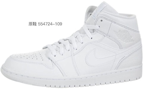 손으로 그린 화이트 블루 에어 조던 1 미드 (커스텀 슈즈) 554725-130(Team18-AJ中帮女款浅蓝) 1