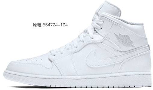 손으로 그린 화이트 블루 에어 조던 1 미드 (커스텀 슈즈) 554725-130(Team18-AJ中帮女款浅蓝) 2