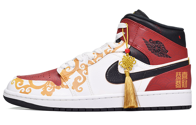 Buy 【定制球鞋】Jordan Air Jordan 1 Mid 家鄉的中國年 祥云錦文 特殊鞋盒 中幫 復古籃球鞋 男款 黑金紅
