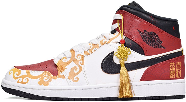 【定制球鞋】Jordan Air Jordan 1 Mid 家鄉的中國年 祥云錦文 特殊鞋盒 中幫 復古籃球鞋 男款 黑金紅 Buy 【定制球鞋】Jordan Air Jordan 1 Mid 家鄉的中國年 祥云錦文 特殊鞋盒 中幫 復古籃球鞋 男款 黑金紅