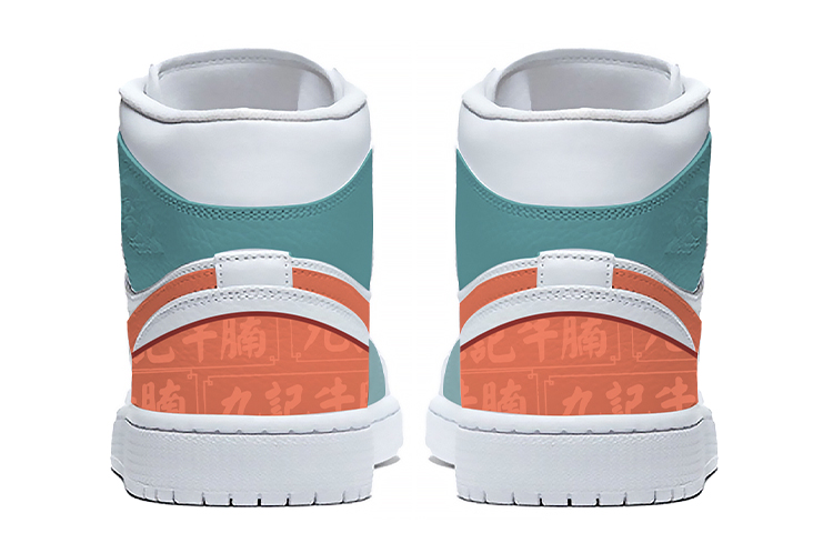 Shop 【定製球鞋】 Jordan Air Jordan 1 Mid 噴繪 香港 老字號 中國風主題定製 防滑耐磨 中幫 復古籃球鞋 男款 青橙