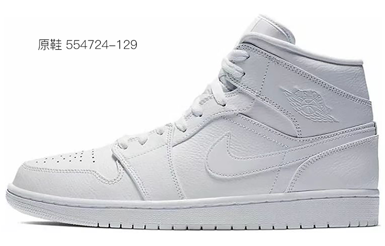 Purchase カスタムAJ1ミッド「黄梅戲青白」 554724-129（Team-E--男款黄梅戏喷绘蓝白）