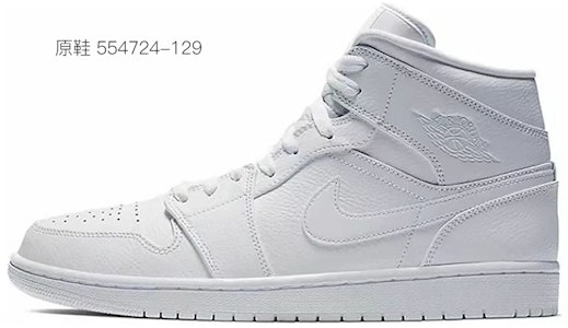 에어 조던 1 미드 '황매희곡 블루 화이트' (커스텀 슈즈) 554724-129(Team-E--男款黄梅戏喷绘蓝白) Purchase 에어 조던 1 미드 '황매희곡 블루 화이트' (커스텀 슈즈) 554724-129(Team-E--男款黄梅戏喷绘蓝白)