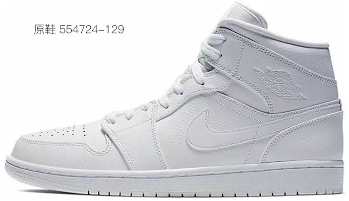 カスタムAJ1ミッド「黄梅戲青白」 554724-129(Team-E--男款黄梅戏喷绘蓝白) Purchase カスタムAJ1ミッド「黄梅戲青白」 554724-129(Team-E--男款黄梅戏喷绘蓝白)