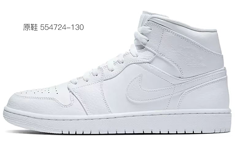 Details for カスタムAJ1ミッド「黄梅戲青白」 554724-129（Team-E--男款黄梅戏喷绘蓝白）