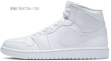 에어 조던 1 미드 '황매희곡 블루 화이트' (커스텀 슈즈) 554724-129(Team-E--男款黄梅戏喷绘蓝白) Details for 에어 조던 1 미드 '황매희곡 블루 화이트' (커스텀 슈즈) 554724-129(Team-E--男款黄梅戏喷绘蓝白)