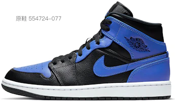 Purchase 【定制球鞋】Jordan Air Jordan 1 mid “hyper royal” 皮革 手繪梅花 雲錦 中國風 鴛鴦 減震防滑耐磨 中幫 復古籃球鞋 男款 黑白