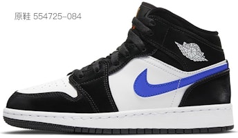 【定制鞋款】AJ1中帮'湖水绿 - 史蒂芬·金小丑回魂' 554725-132(TeamY-女款克苏鲁小丑回魂黑红) 1