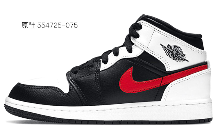 Cheap 에어 조던 1 미드 "사이버펑크 아일랜드 그린" (59 characters) 554724-132(TeamT-女款电玩主题雾霾灰白蓝)