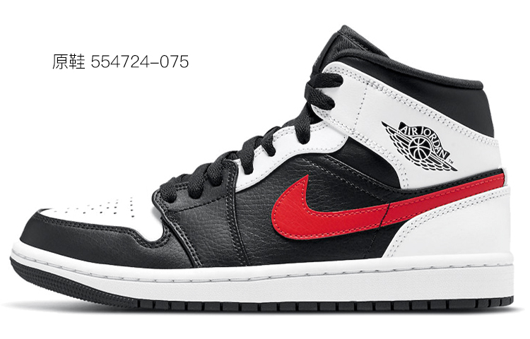 Details for 【訂製球鞋】Air Jordan 1 Mid "Island Green" 黑白熊貓 手繪噴繪中國風紋理 國潮系列主題 中幫 復古籃球鞋 男款 玫瑰金黑白