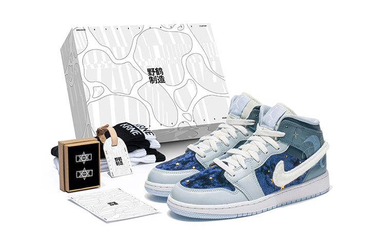 Buy [Zapatillas Personalizadas] Air Jordan 1 Mid 'Klein Blue Plush Swoosh' 555112-401(TeamB-星月克莱因蓝S-BOX)